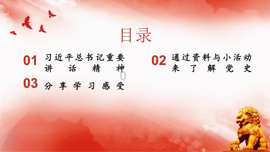 蜘蛛森林逃生
