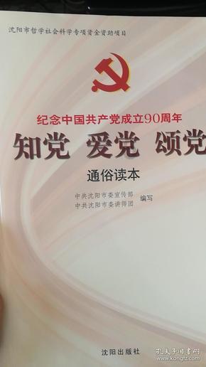 孩子3周岁，婆婆做菜总是比咸菜还咸，还给孩子吃，我说一嘴，她总说这样能多喝点水，我该怎么办？游戏画面